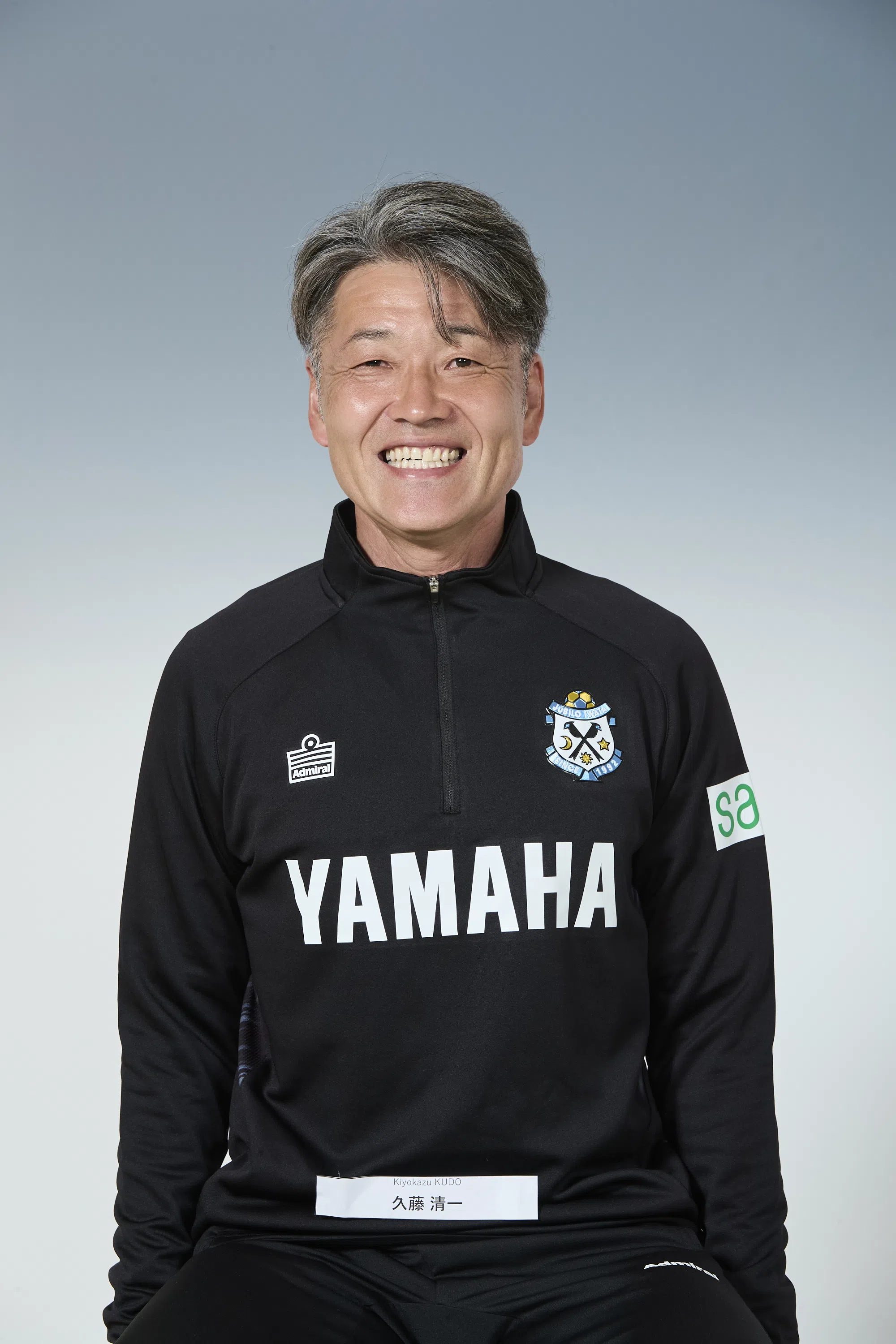 久藤 清一
